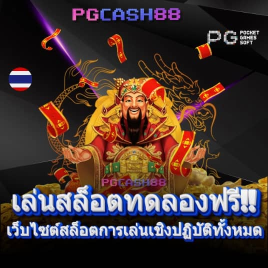 ฝาก2รับ100
