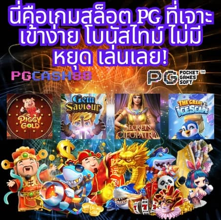 ฝาก2รับ100