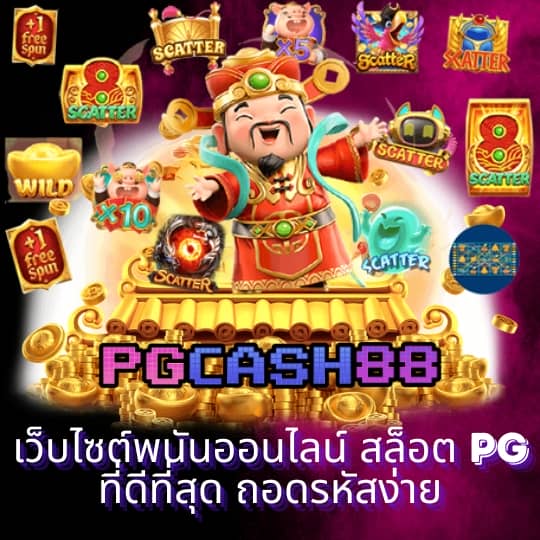 ฝาก2รับ100