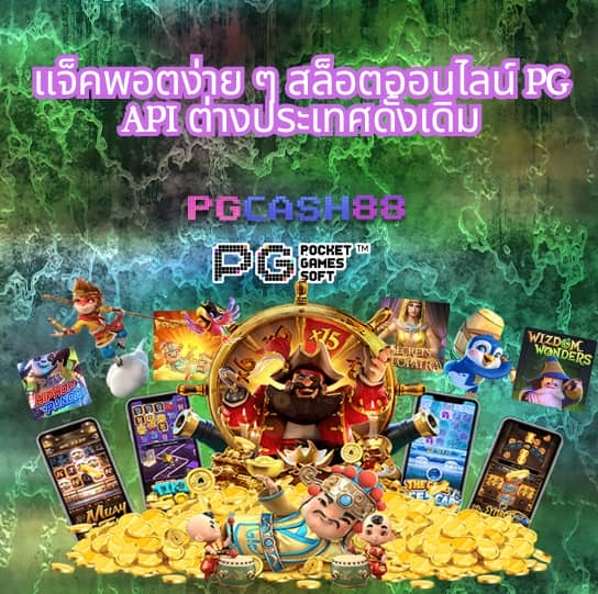 ฝาก2รับ100