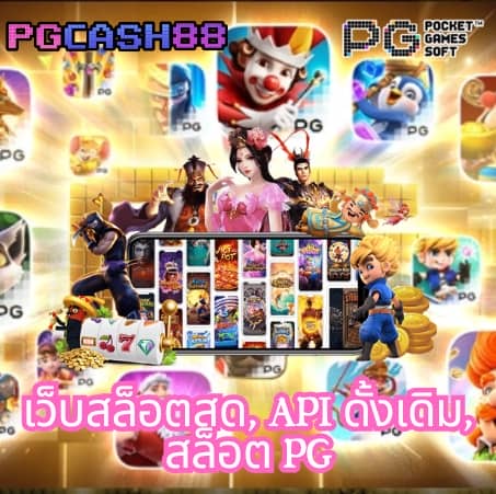 ฝาก2รับ100